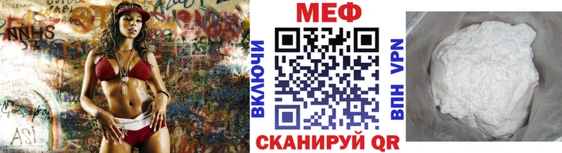 Купить наркотики Норильск СК  МЕФ  ГАШ 