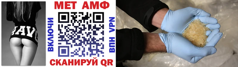 маркетплейс как зайти  Норильск  АМФ VHQ 