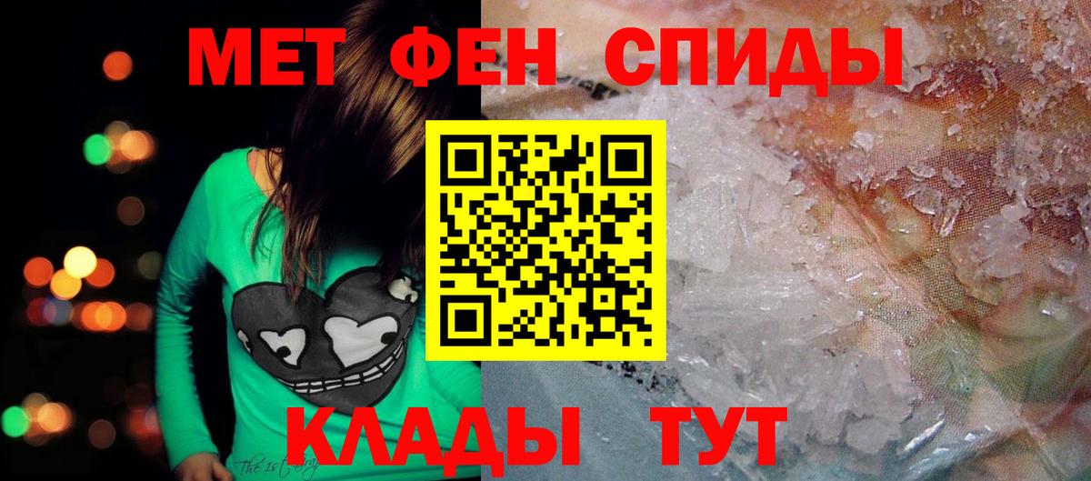 Норильск  АМФ  Вход с VPN  АМФ Розовый 