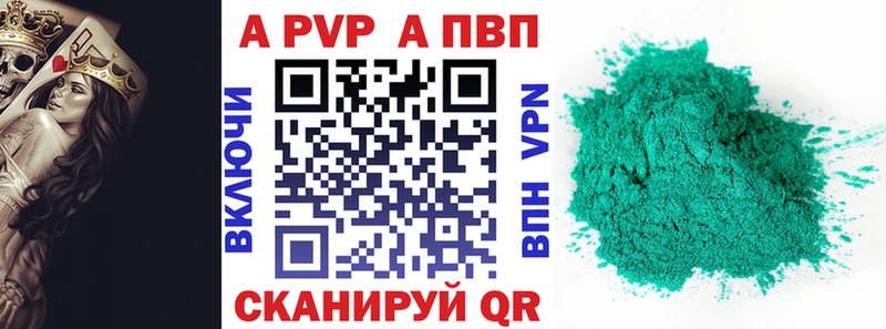 Alfa_PVP мука  кракен сайт  Норильск  что такое наркотик 
