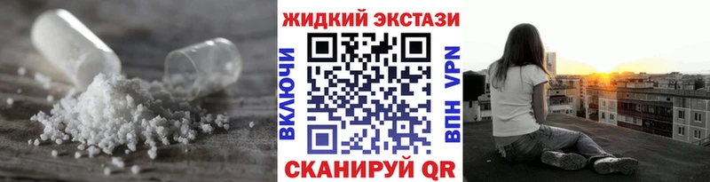 Бутират 1.4BDO  Норильск 