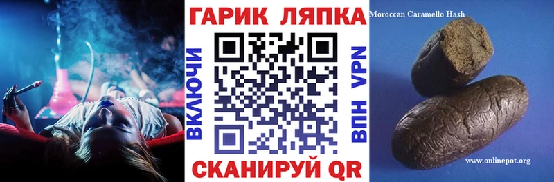 нарко площадка Telegram  продажа наркотиков  Норильск  ГАШ хэш 