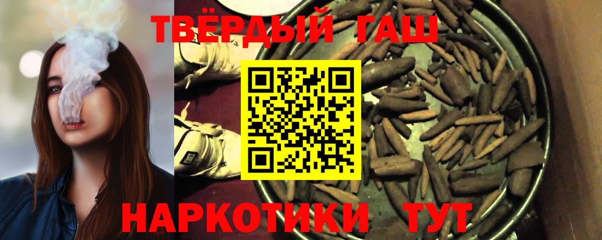 сколько стоит  ГАШИШ убойный  Гашиш  Норильск  Вход с VPN  ГАШИШ Premium 