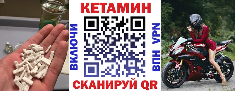 Кетамин ketamine где найти Норильск