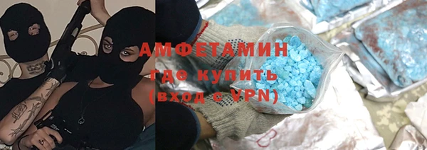 стаф Абдулино