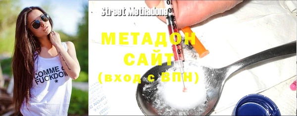 стаф Абдулино