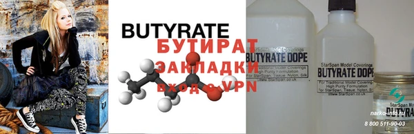 ECSTASY Абаза