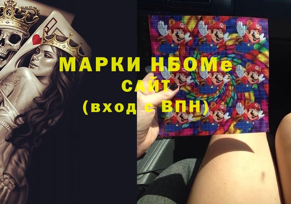 PSILOCYBIN Абинск