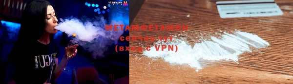 ECSTASY Абаза