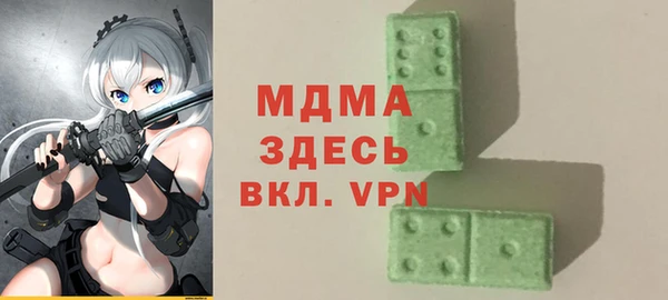 стаф Абдулино