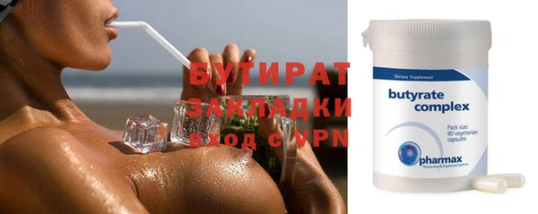 стаф Абдулино