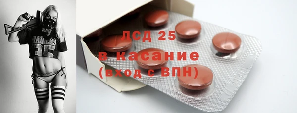 стаф Абдулино