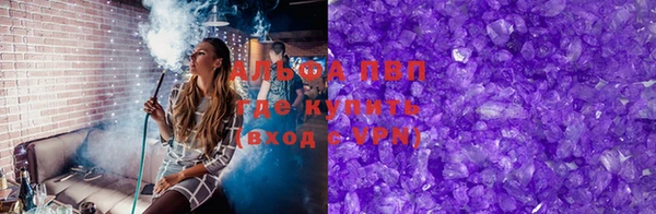 стаф Абдулино