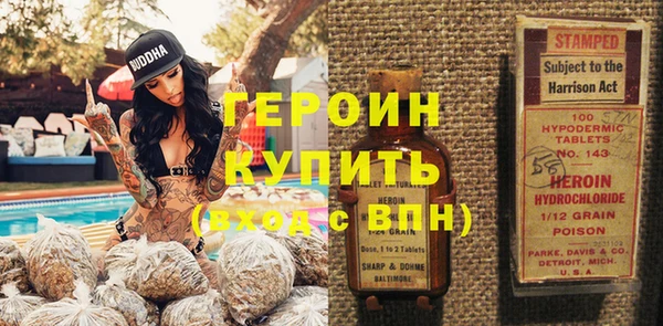 мяу мяу кристалл Козельск