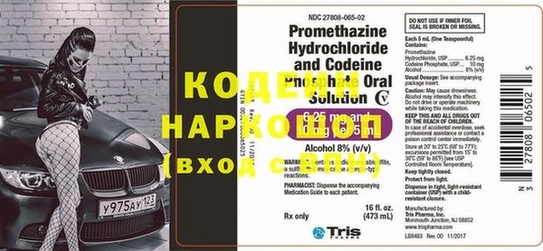PSILOCYBIN Абинск