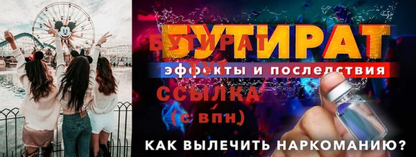 стаф Абдулино
