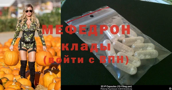 ECSTASY Абаза