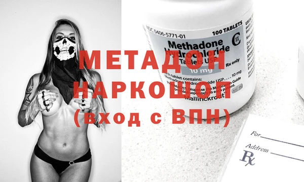 ECSTASY Абаза