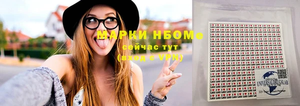 ECSTASY Абаза