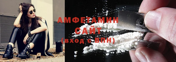 стаф Абдулино