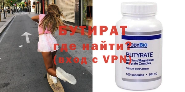 ECSTASY Абаза