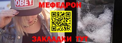 мефедрон Усть-Илимск