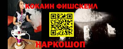 мефедрон Усть-Илимск