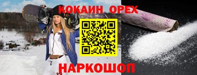 меф Усть-Джегута