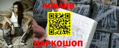 меф Усть-Джегута