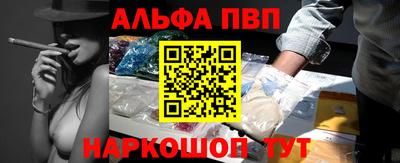мефедрон Усть-Илимск