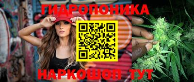 меф Усть-Джегута