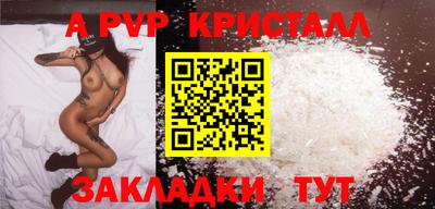 мефедрон Усть-Илимск
