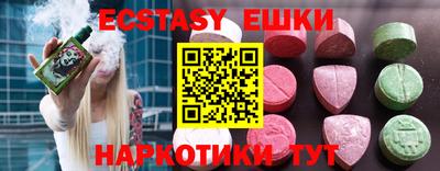 мефедрон Усть-Илимск