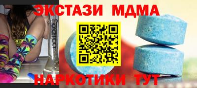 spice Чебаркуль