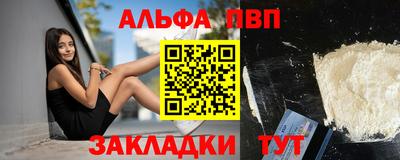 PSILOCYBIN Чапаевск