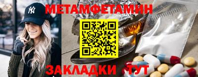 spice Чебаркуль