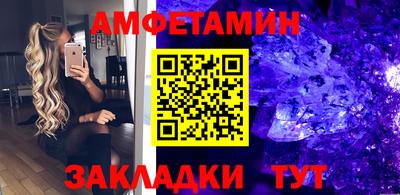 меф Усть-Джегута