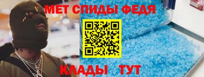 меф Усть-Джегута