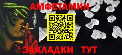 меф Усть-Джегута