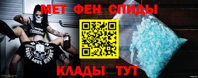 мефедрон Усть-Илимск