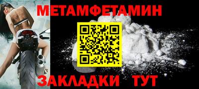 меф Усть-Джегута