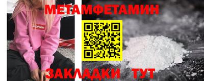 мефедрон Усть-Илимск