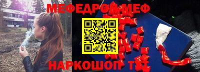 мдма Уссурийск