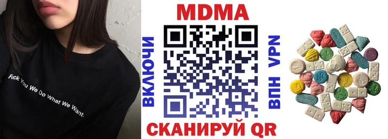 MDMA VHQ Норильск