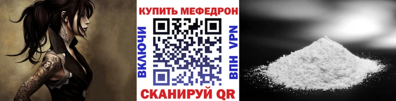 МЕГА ссылка  Норильск  Меф мяу мяу 