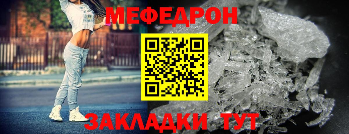 наркошоп  Мефедрон мука  Мефедрон  Норильск  Вход с VPN  Меф  Мефедрон VHQ 