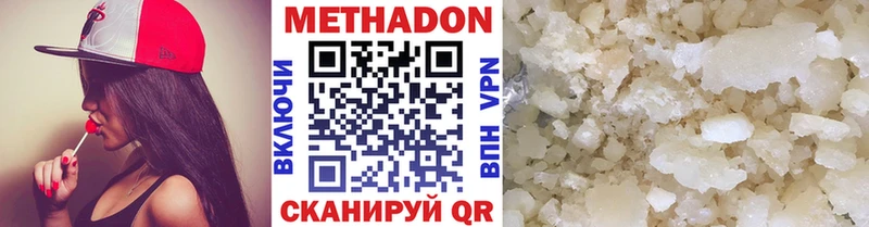 МЕТАДОН VHQ  Норильск 