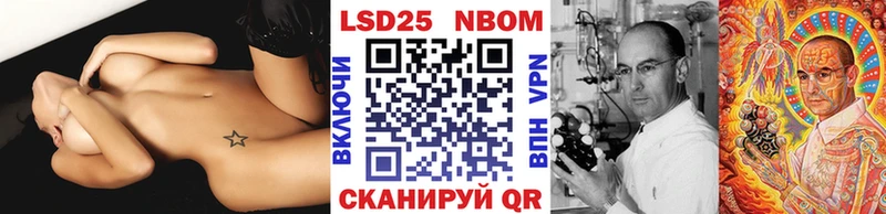 продажа наркотиков  Норильск  Марки N-bome 1,5мг 