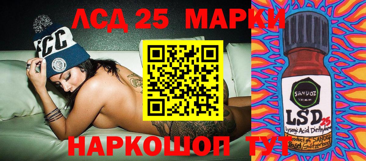 Наркотические марки 1,5мг Норильск