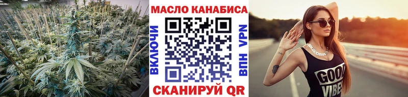 Дистиллят ТГК жижа  Норильск 